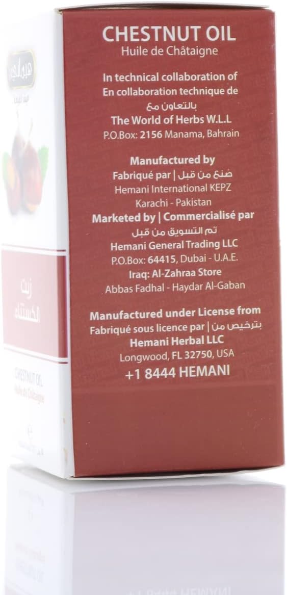 Hemani Chesnut Oil 30ml