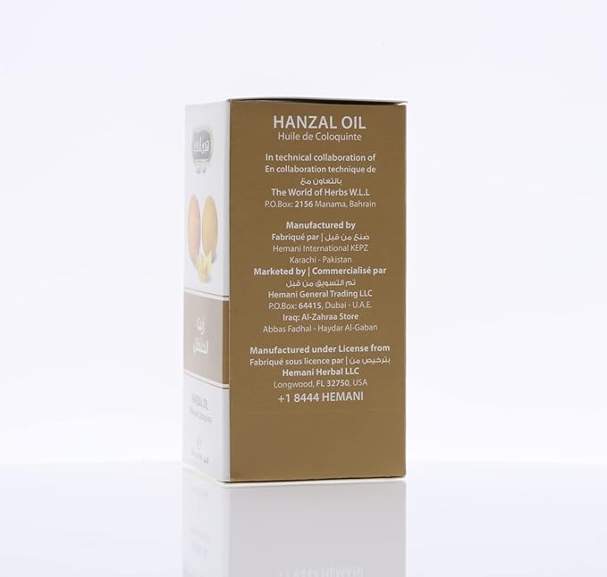 Hemani Hanzal Oil 30mL (1 OZ)