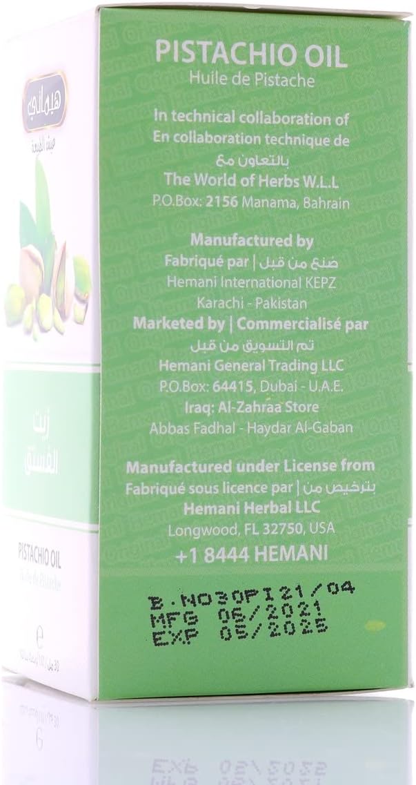 Hemani Pistachio Oil 30mL