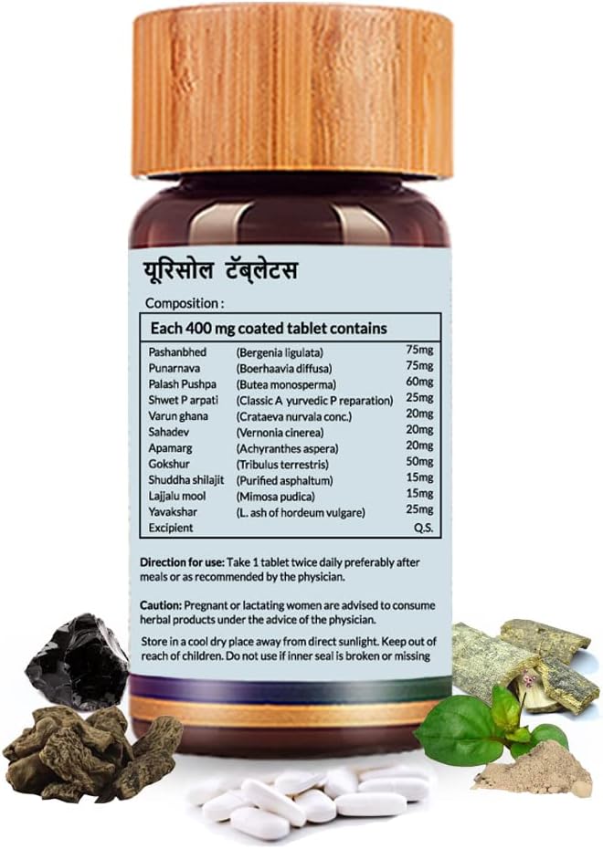 Urisolve Kidney Care Herbal Supplement 100% Vegan 80 Tablets