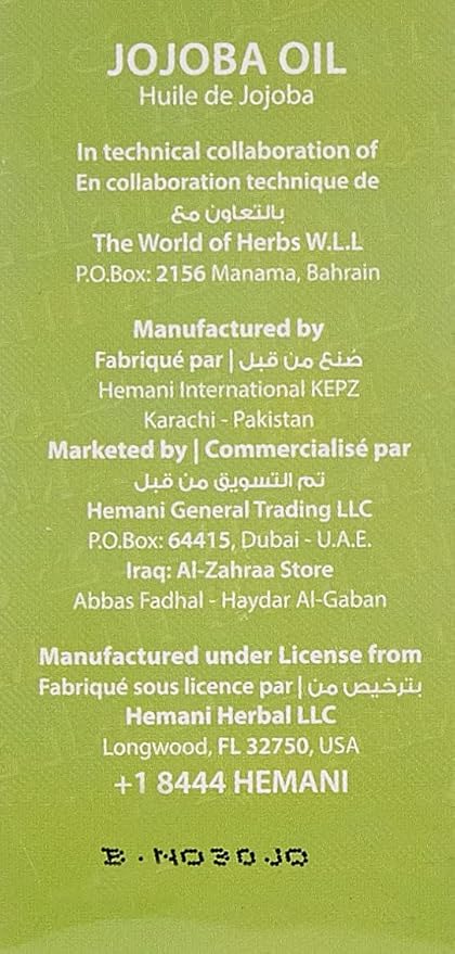 Hemani Jojoba 100% Natural Halal Oil 30 ml