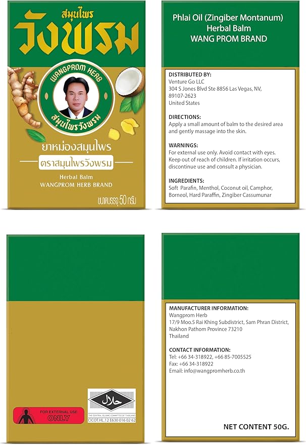 Phlai Oil (Zingiber Montanum) Herbal 50g