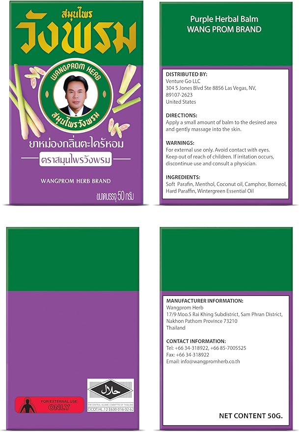 Herbal Balm/Salve 50g (Purple, Cool Salve)