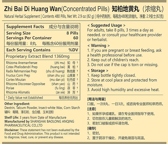 Zhi-Bai Di-Huang Wan Herbal Supplement 480 (60 Servings,