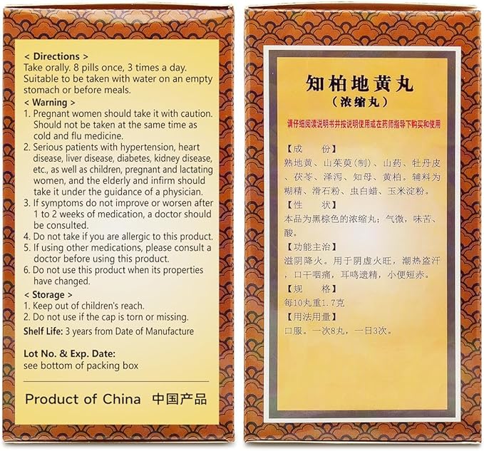 Zhi-Bai Di-Huang Wan Herbal Supplement 480 (60 Servings,