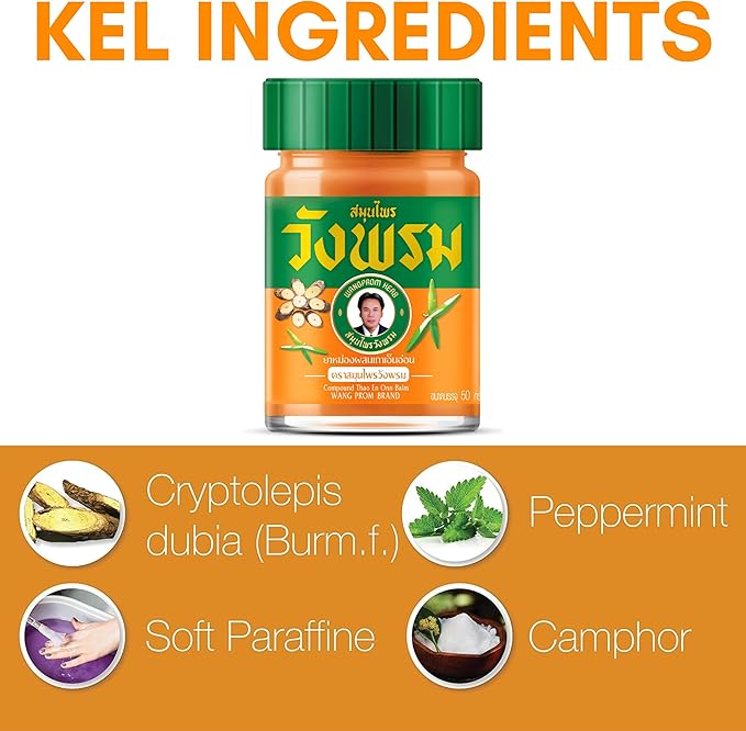 Herbal Balm 50g (Orange- Cool Formula)