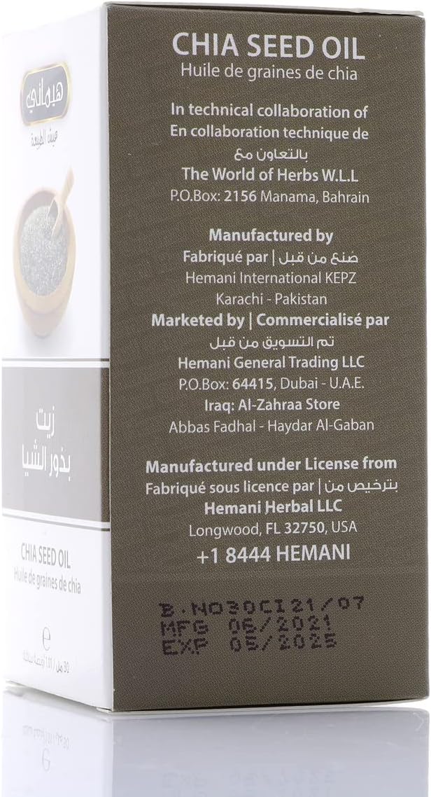 Hemani Chia Seed Oil 30mL