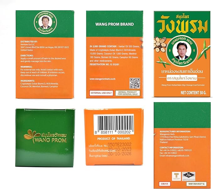 Herbal Balm 50g (Orange- Cool Formula)