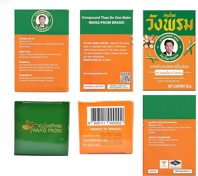 Herbal Balm 50g (Orange- Cool Formula)