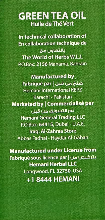 Hemani Green Tea Oil, 30 ml