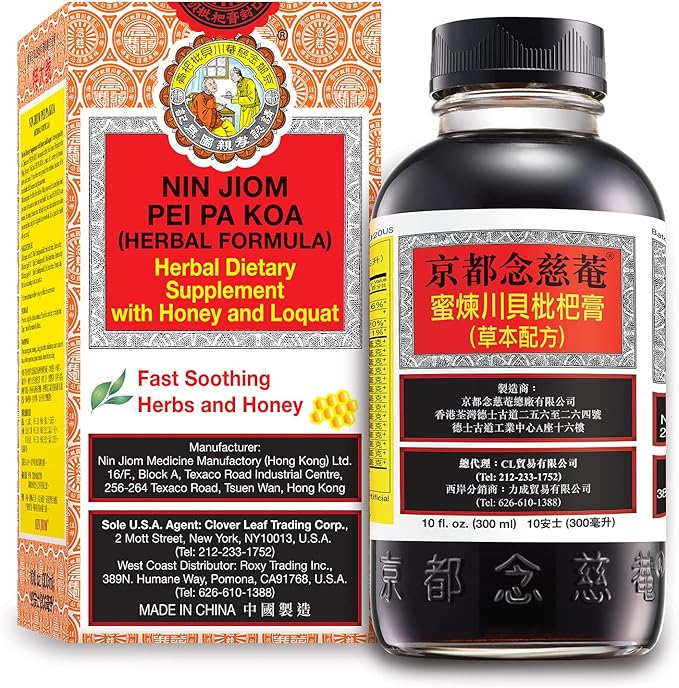 NIN JIOM PEI PA KOA (HERBAL 300ML, HERBAL