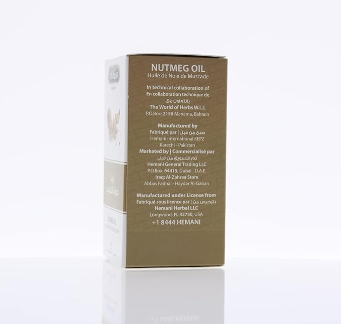 Hemani Nutmeg Oil 30ml