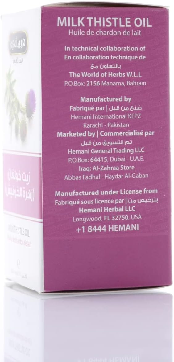 Hemani Milk Thistle Oil 1 oz 30 ml