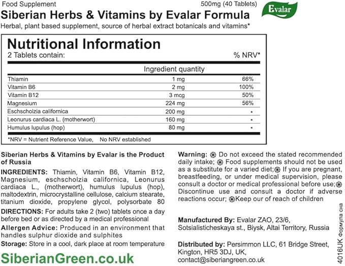 Siberian Herbal "Formula Sna" Evalar 40 500mg