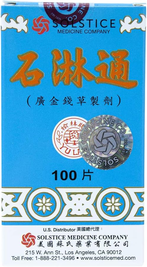 Shilintong Herbal Supplement (Supports Urinary Tract, Cleanse)(100 Tablets)(1 Tablets)(1 Bottle)(Solstice)