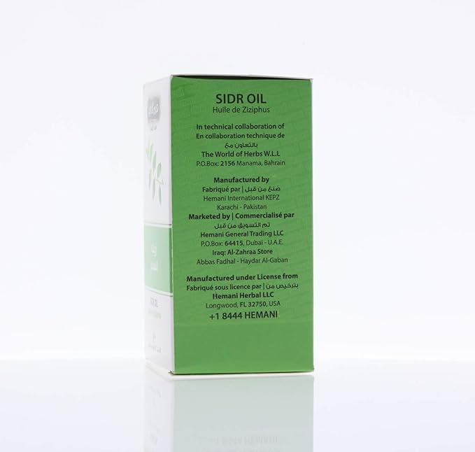 Hemani Sidr 100% Natural Cold Pressed 30ml