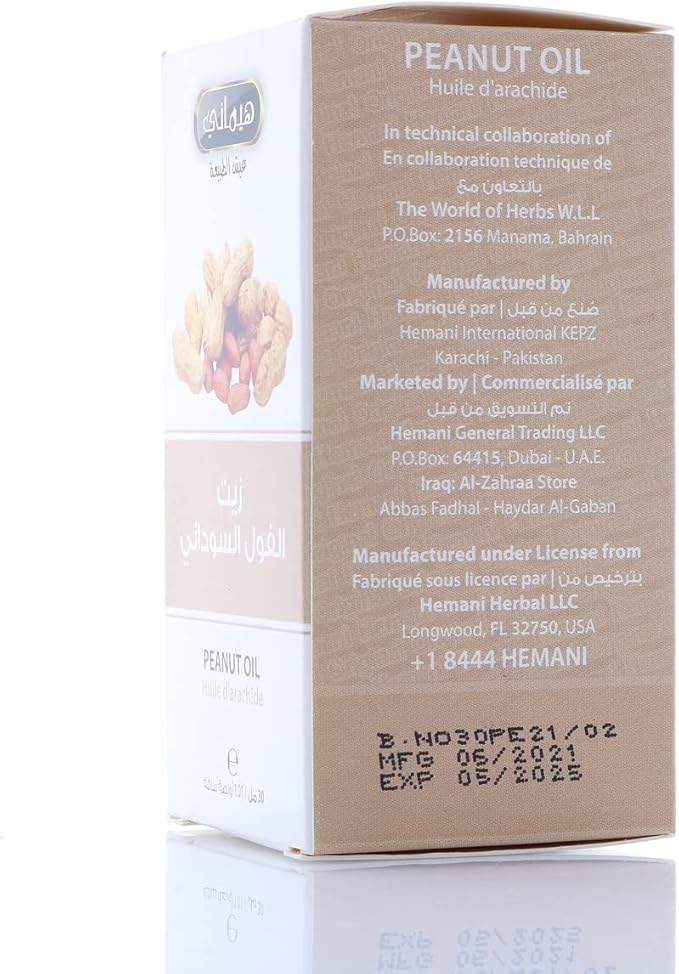 HEMANI Peanut Oil 30mL