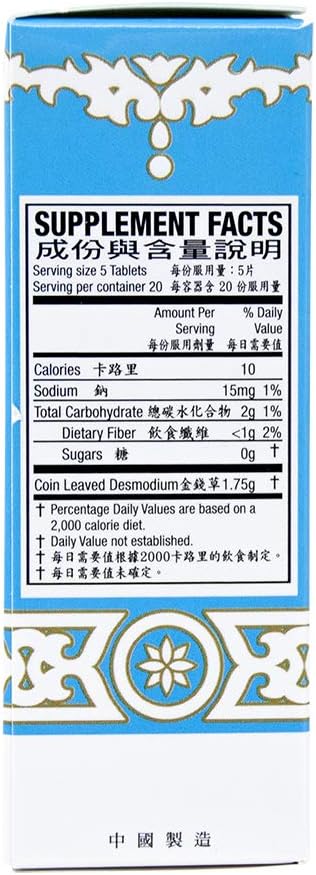 Shilintong Herbal Supplement (Supports Urinary Tract, Cleanse)(100 Tablets)(1 Tablets)(1 Bottle)(Solstice)