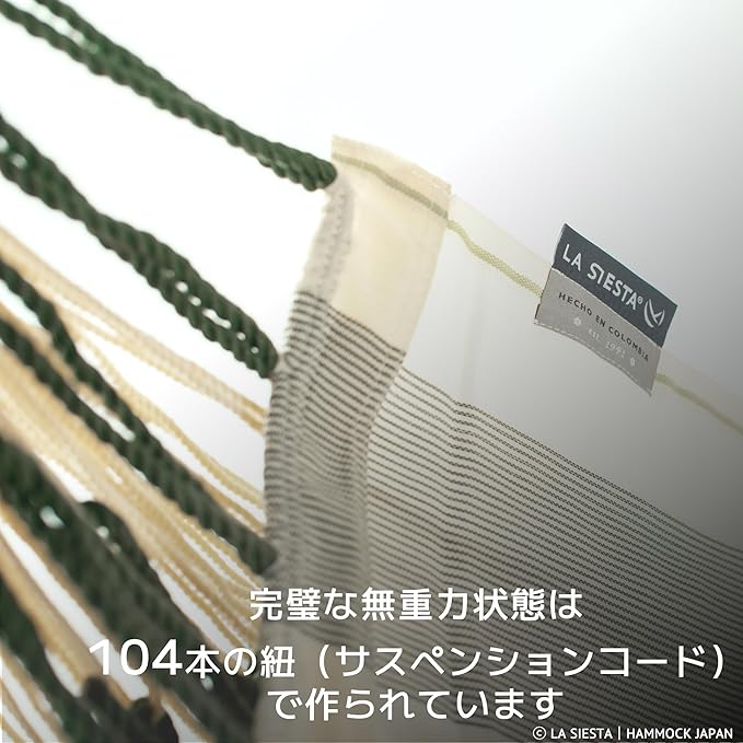 LA SIESTA® - Large Comfort Domingo Hammock Swing Chair - Weather & Tear Resistant Hanging Hammock Chair - Indoor Outdoor Hammock Chair Swing - Patio Porch Bedroom Hanging Chair - Max 285 Lbs, Cedar