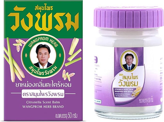 Herbal Balm/Salve 50g (Purple, Cool Salve)