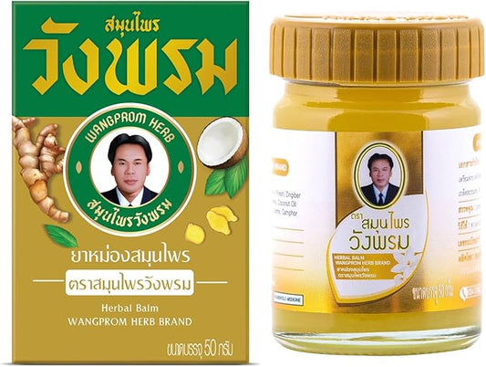 Phlai Oil (Zingiber Montanum) Herbal 50g