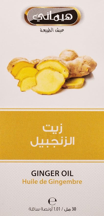 Hemani - Ginger Oil (30 ml)