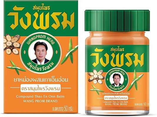Herbal Balm 50g (Orange- Cool Formula)