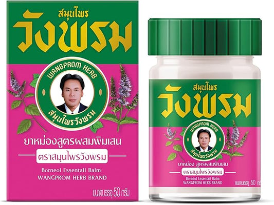 Herbal Balm/Salve 50g (Pink, Cool Salve)