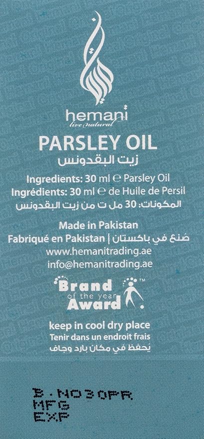HEMANI Parsley Oil 1 oz / 30 ml